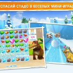 iceageadventures_screen_03_2048x1536_ru