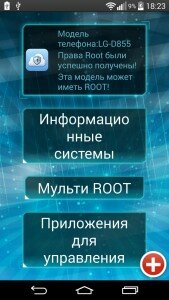 1412673021_ct-hack-root-1