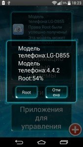 1412673041_ct-hack-root-3